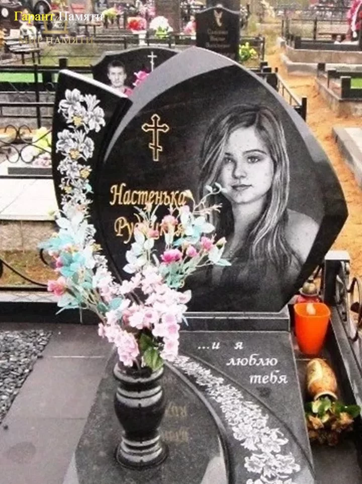 Европейский памятник №34
